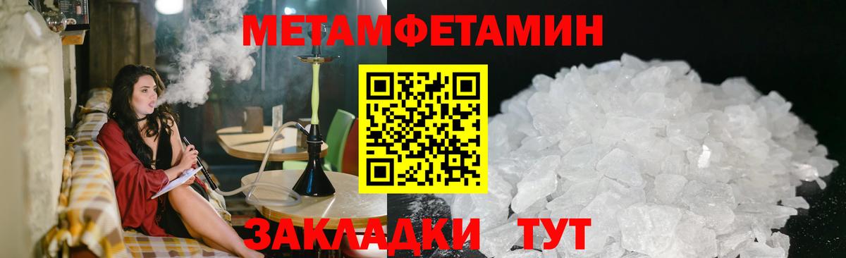 Первитин витя Михайловск
