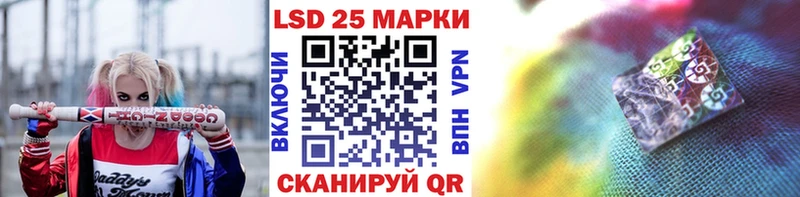 Наркотические марки 1,8мг  Михайловск 