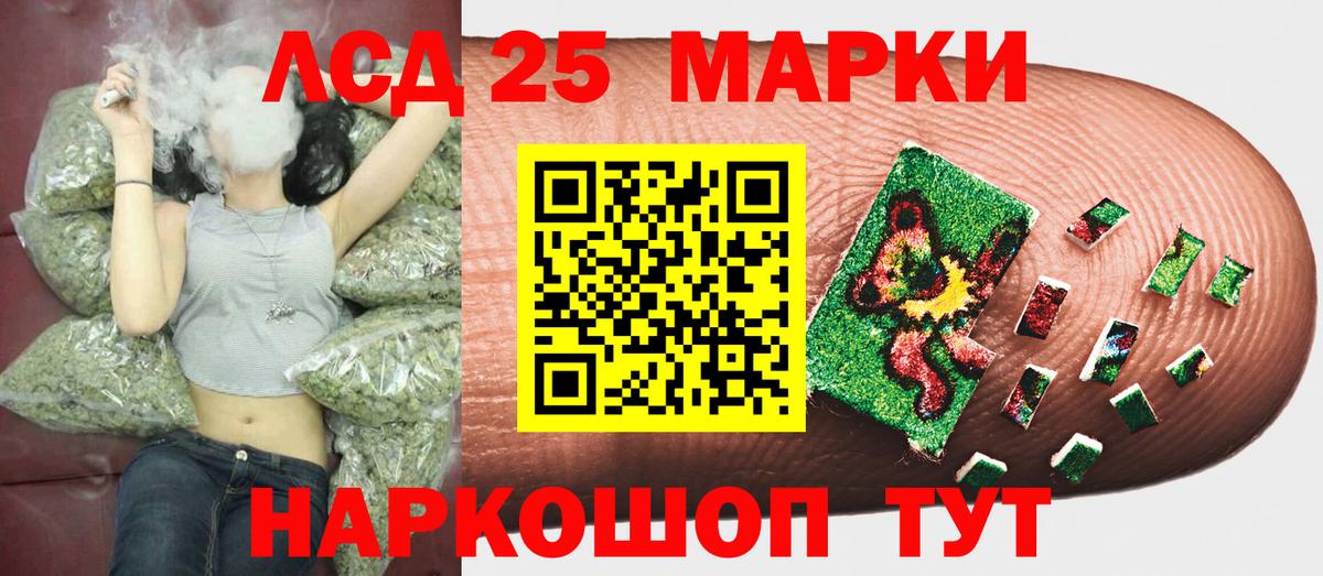 Марки 25I-NBOMe 1,5мг  Вход с VPN  магазин продажи наркотиков  Марки 25I-NBOMe 1,5мг  Михайловск 