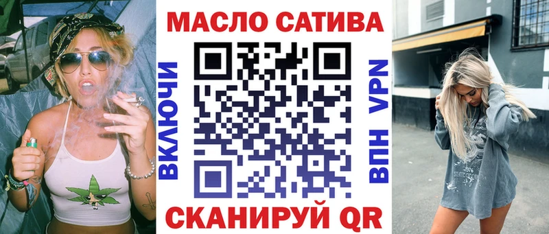 Дистиллят ТГК вейп  Михайловск 