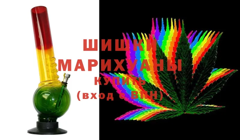 Бошки марихуана VHQ  Михайловск 