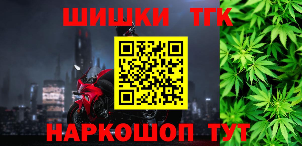 Канабис семена  Шишки марихуана VHQ  Михайловск  Конопля SATIVA & INDICA  Вход с VPN 